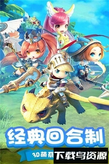 穿越联盟变态版最新版截图2