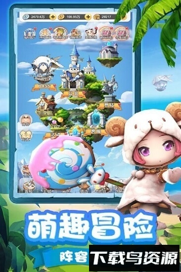 穿越联盟变态版最新版截图4