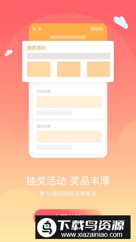 湖北广电营业厅app最新版截图