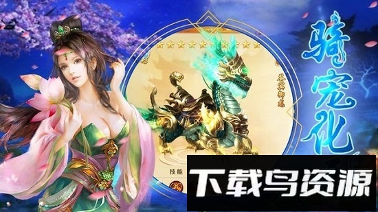 百战天下封魔最新版截图1
