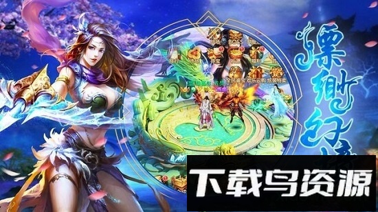 百战天下封魔最新版截图2