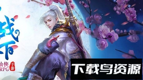 百战天下封魔最新版截图4