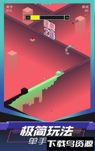 喷色之路最新版