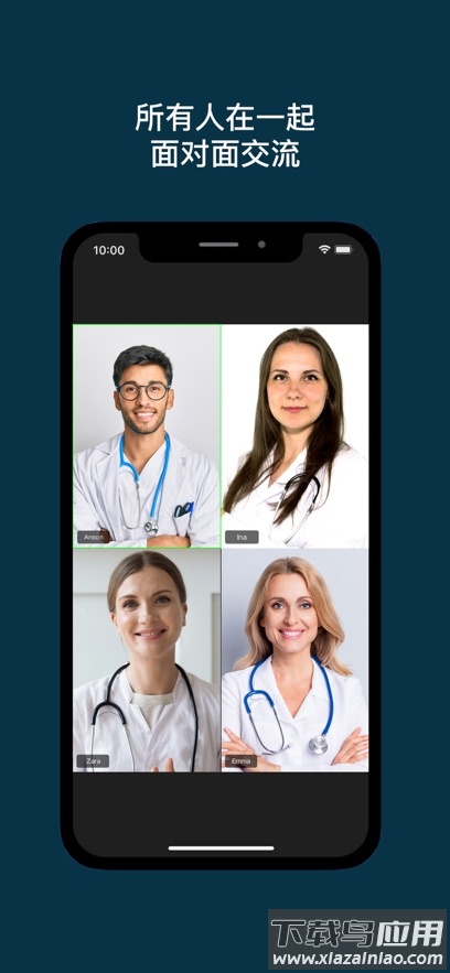 专家宝app最新版截图1