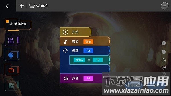 蜻蜓编程官方版最新版截图1