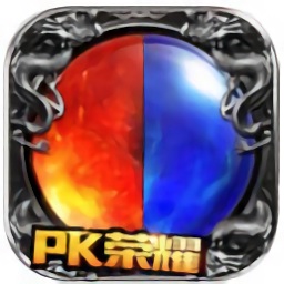 荣耀屠龙官方版