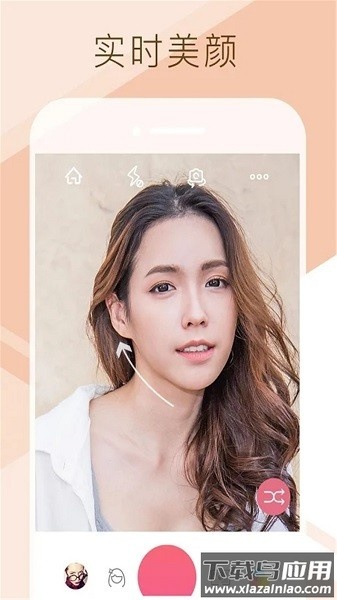 自拍美甜相机最新版最新版截图1