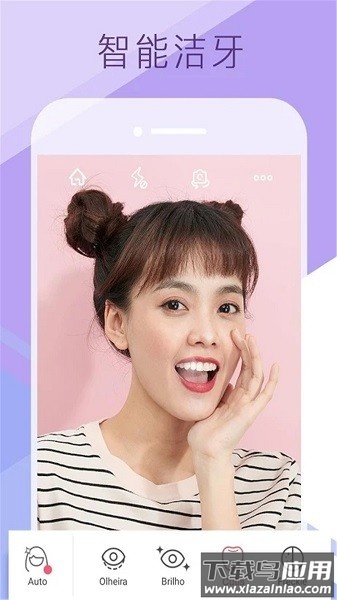 自拍美甜相机最新版最新版截图2