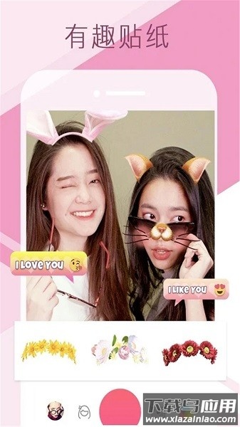 自拍美甜相机最新版最新版截图3