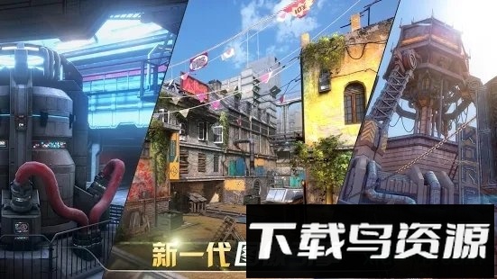 现代战争尖峰对决华为版(MCVS)截图1