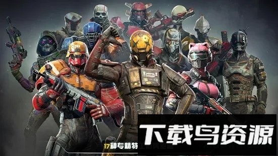 现代战争尖峰对决华为版(MCVS)截图3