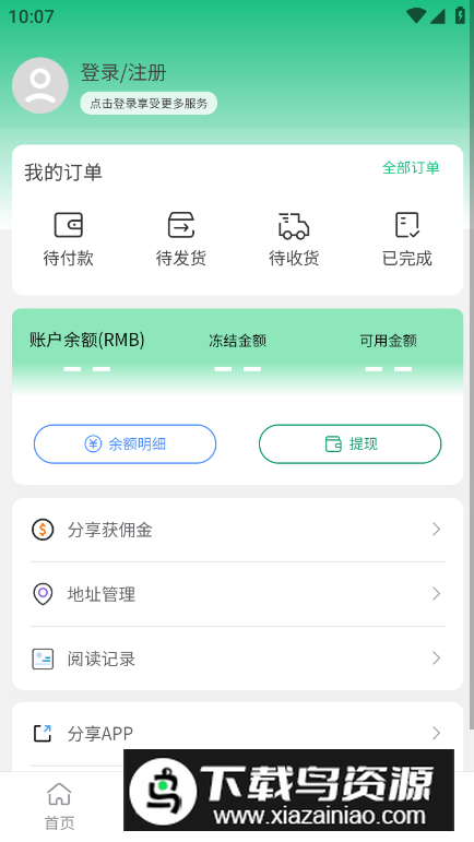 武点宠物手机版最新版截图1