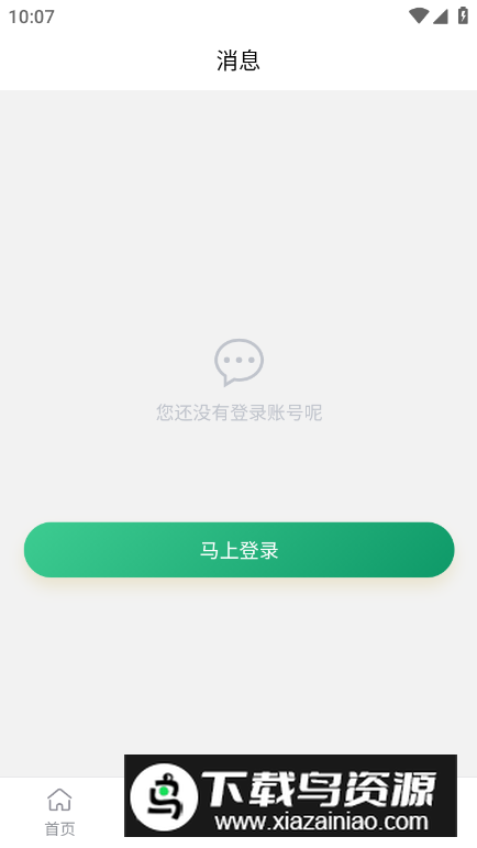 武点宠物手机版最新版截图2