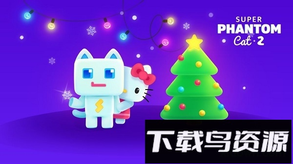 超级幻影猫2单机版最新版截图3