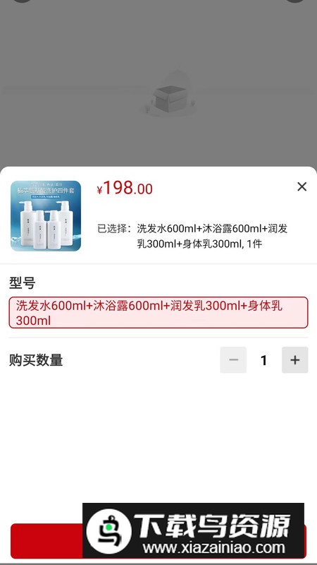 焦选慧搜app官方版最新版截图4