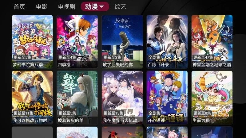 newtv电视版截图2