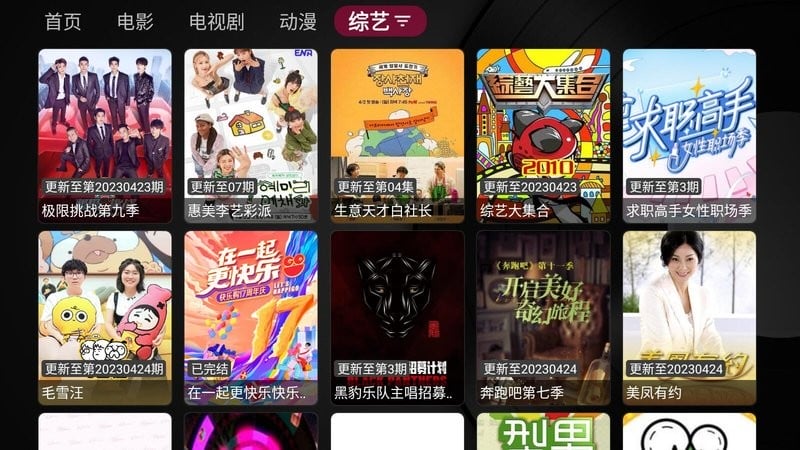 newtv电视版截图3