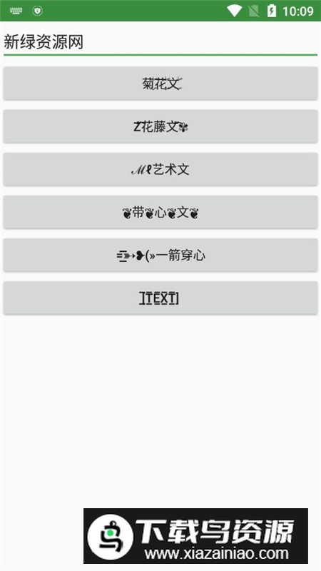 DalaoTools劳大工具箱app最新版本最新版截图4