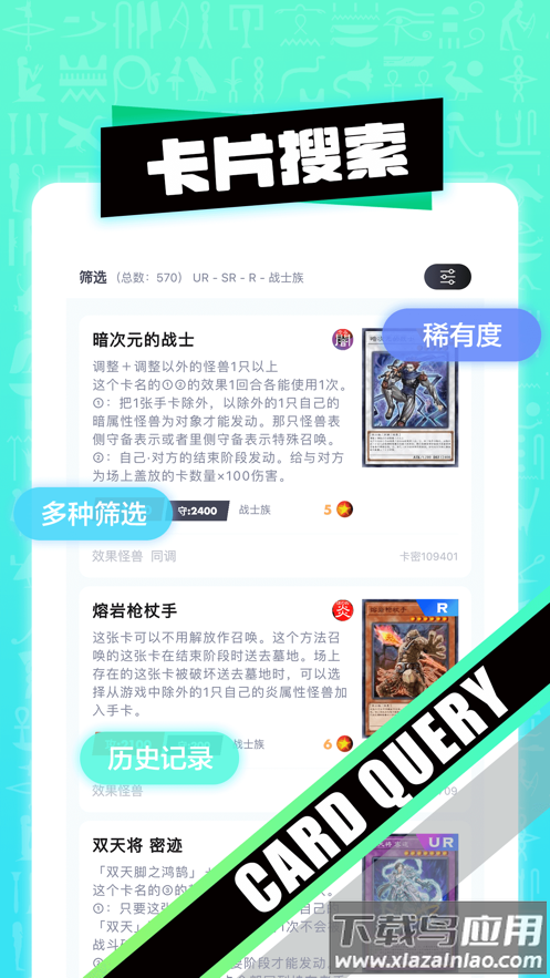 决斗吧app安卓截图1