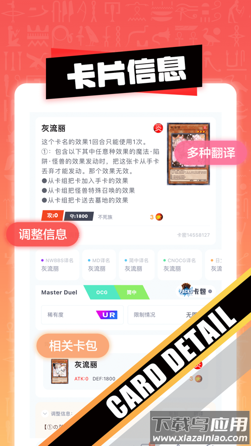 决斗吧app安卓截图2