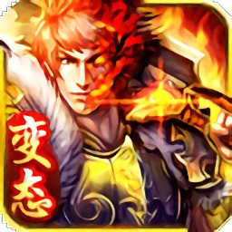 烈焰枭龙游戏