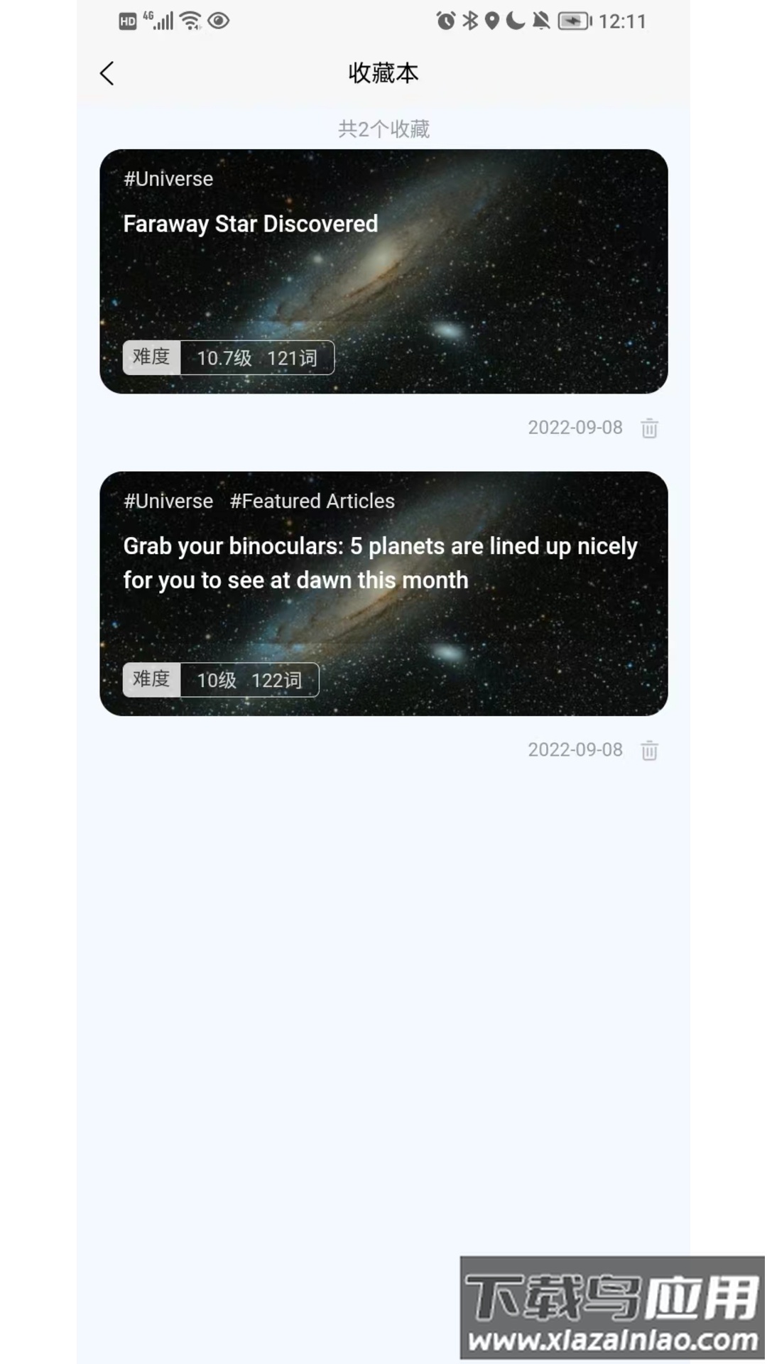 无类阅读下载安装最新版截图3