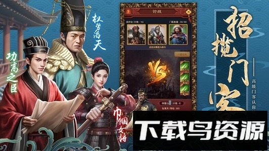 倾世名姬最新版截图1