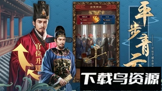 倾世名姬最新版截图2