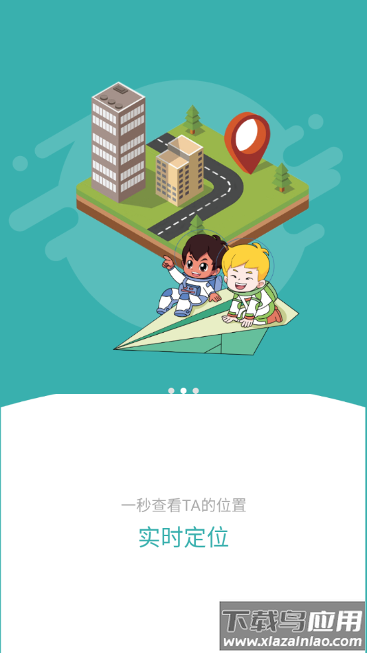 海宝贝app最新版截图4