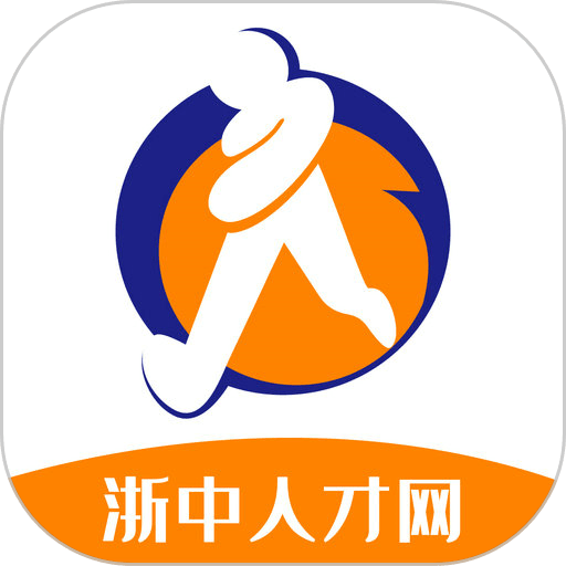 金华浙中人才网