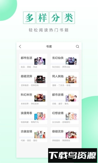 cc阅读app最新版截图1