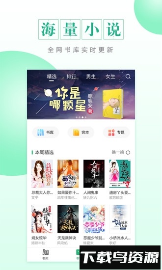 cc阅读app最新版截图4