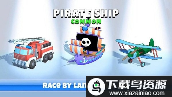 车轮世界破解版最新版截图3