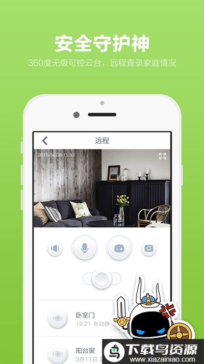 布丁app最新版截图1