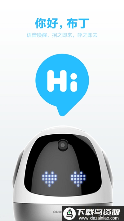 布丁app最新版截图2