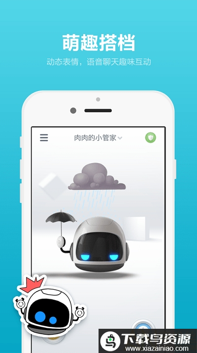 布丁app最新版截图3