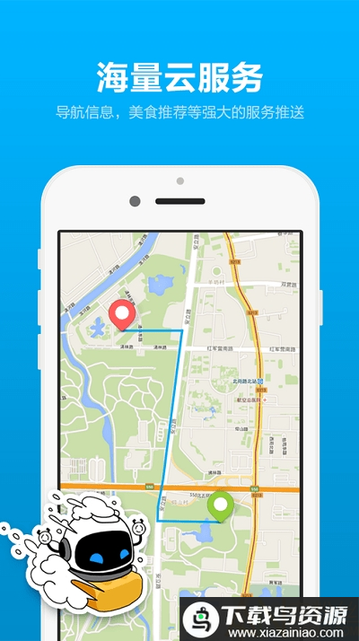 布丁app最新版截图5
