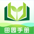 田园手册小学生制作app手机版