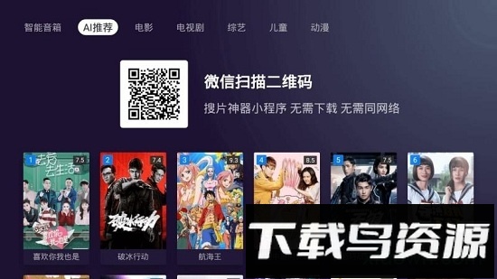 方糖免费视频app