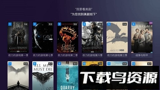 方糖免费视频截图1