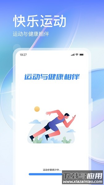 叮咚运动软件最新版截图1