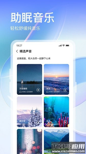 叮咚运动软件最新版截图3