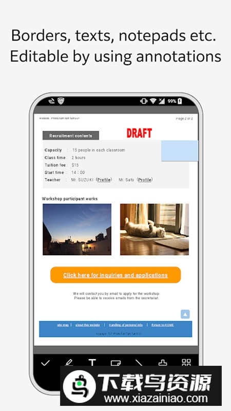 DocuWorks文档查看器安卓版最新版截图1