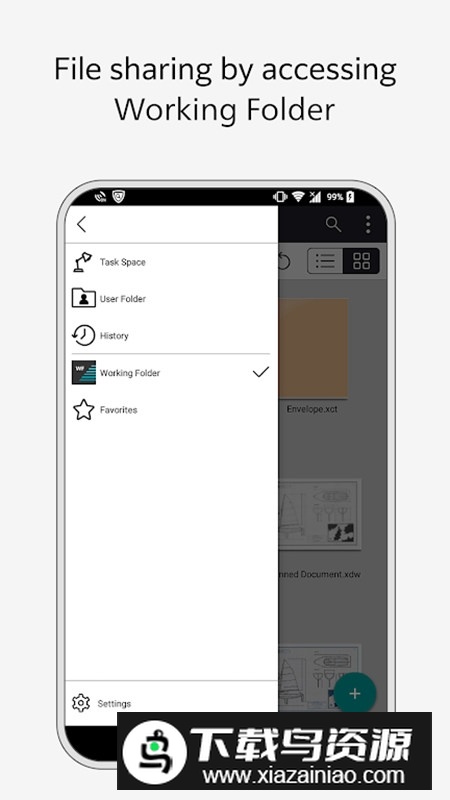 DocuWorks文档查看器安卓版最新版截图3