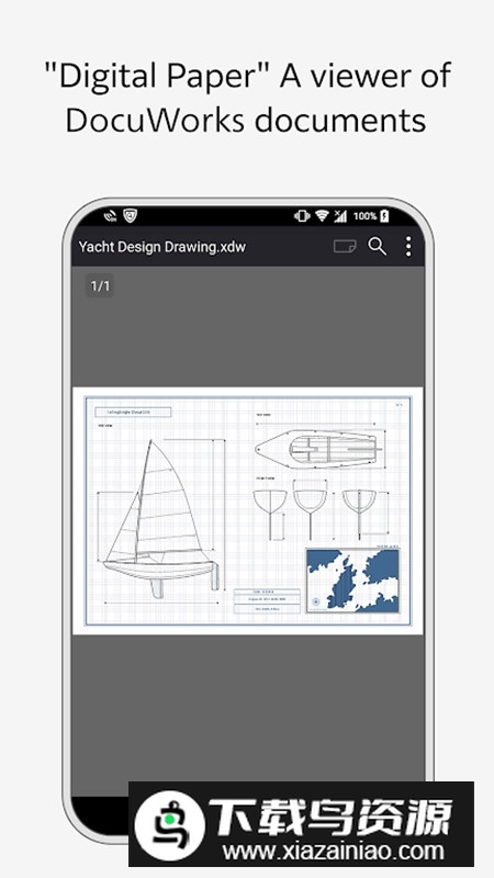 DocuWorks文档查看器安卓版最新版截图4
