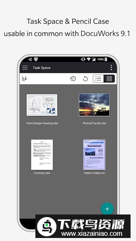 DocuWorks文档查看器安卓版最新版截图5