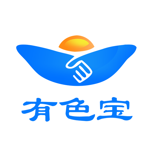 有色宝长江铝价下载