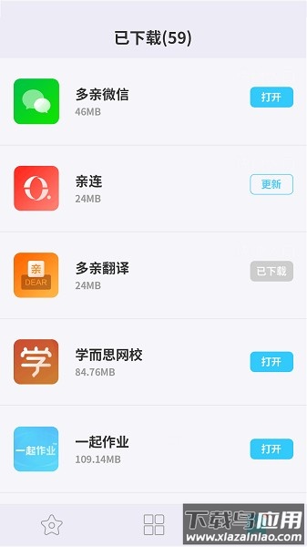 云市场软件(原多亲应用市场)截图2