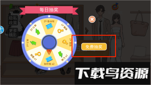 情侣换装大比拼