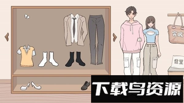 情侣换装大比拼最新版截图2